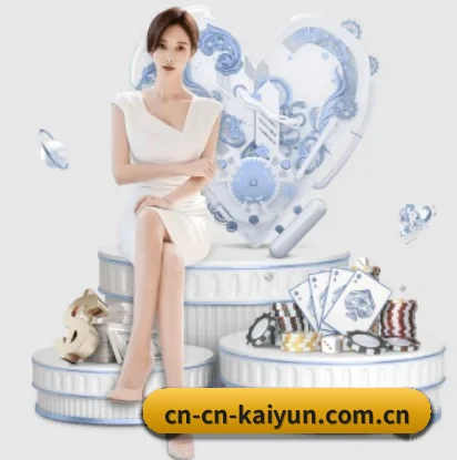 开云的故事（kaiyun）