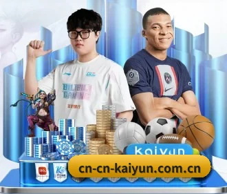 开云 APP（kaiyun）